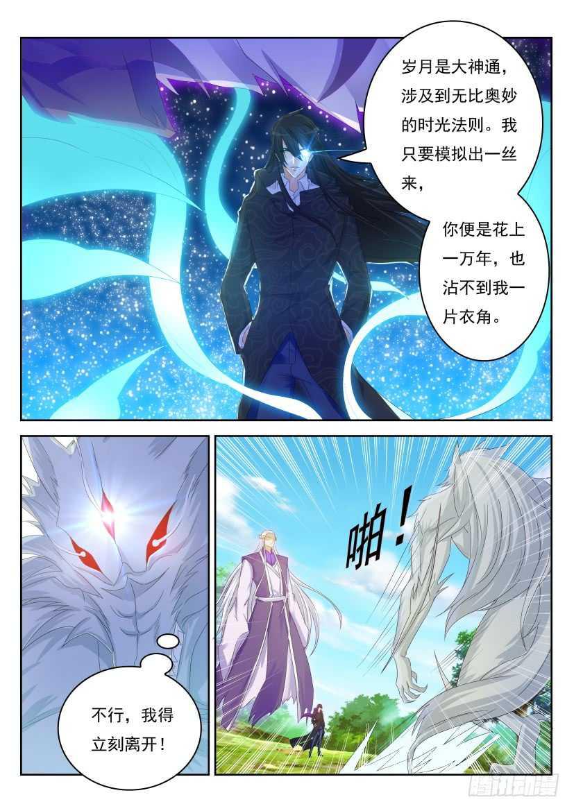 第236回12