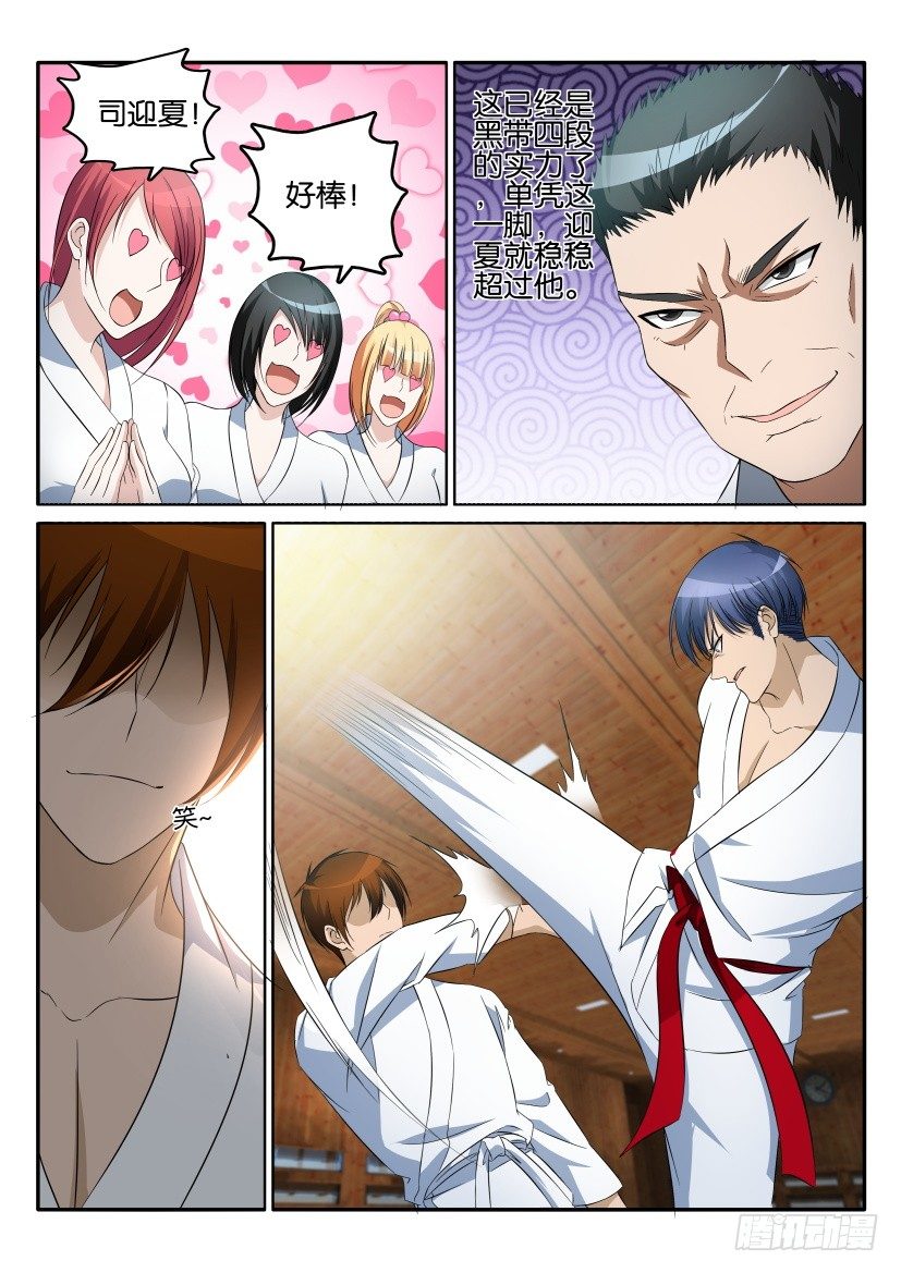 第十三回0
