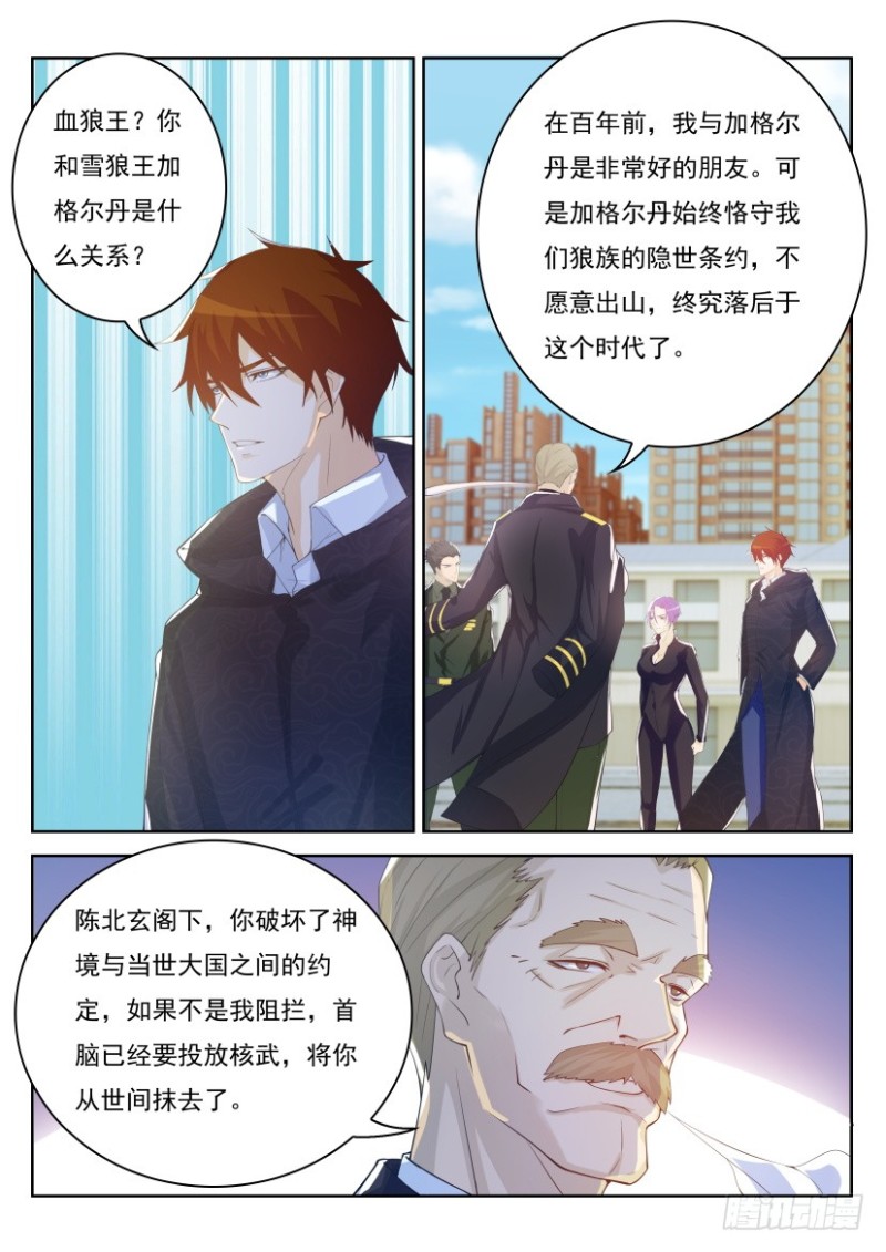 第232回14