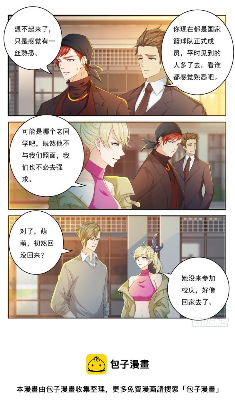 第295回12