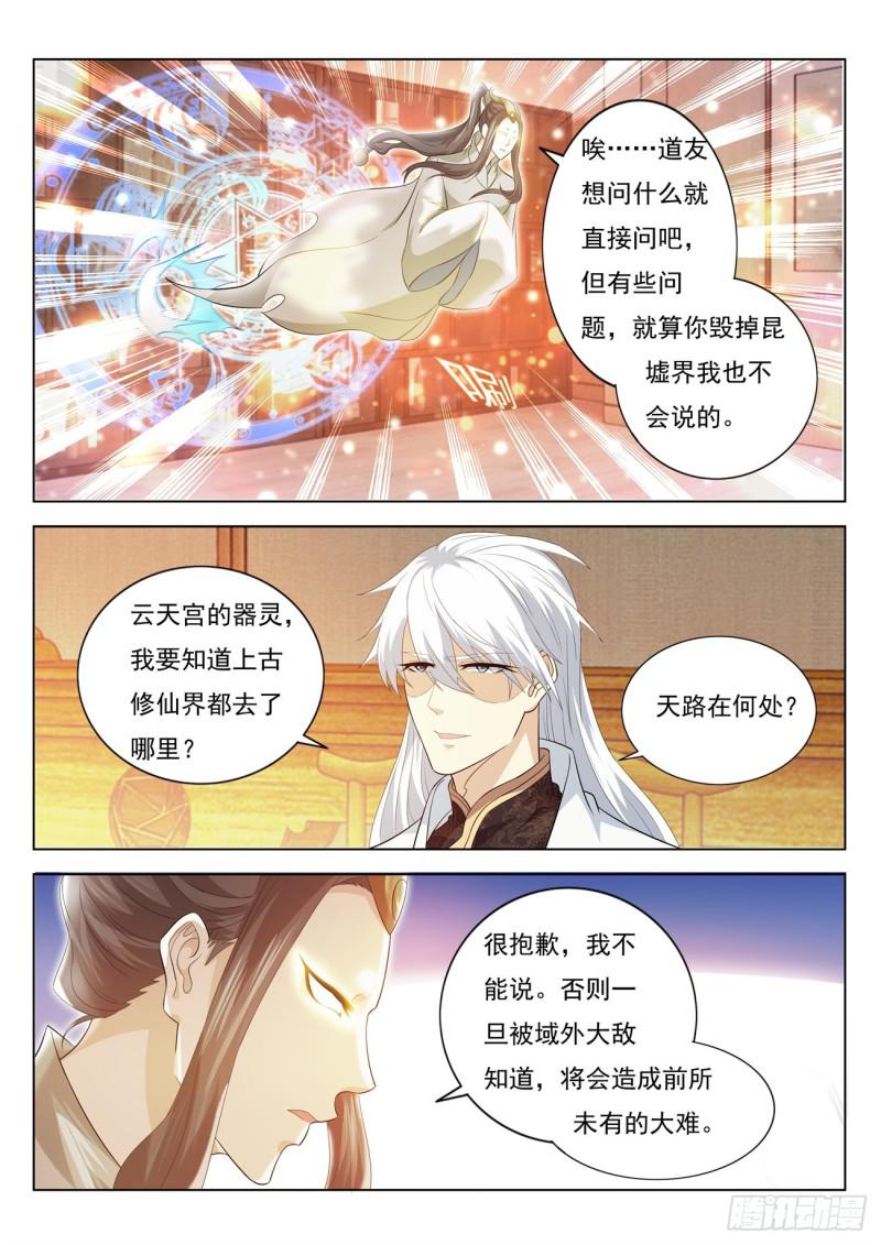 第396回5