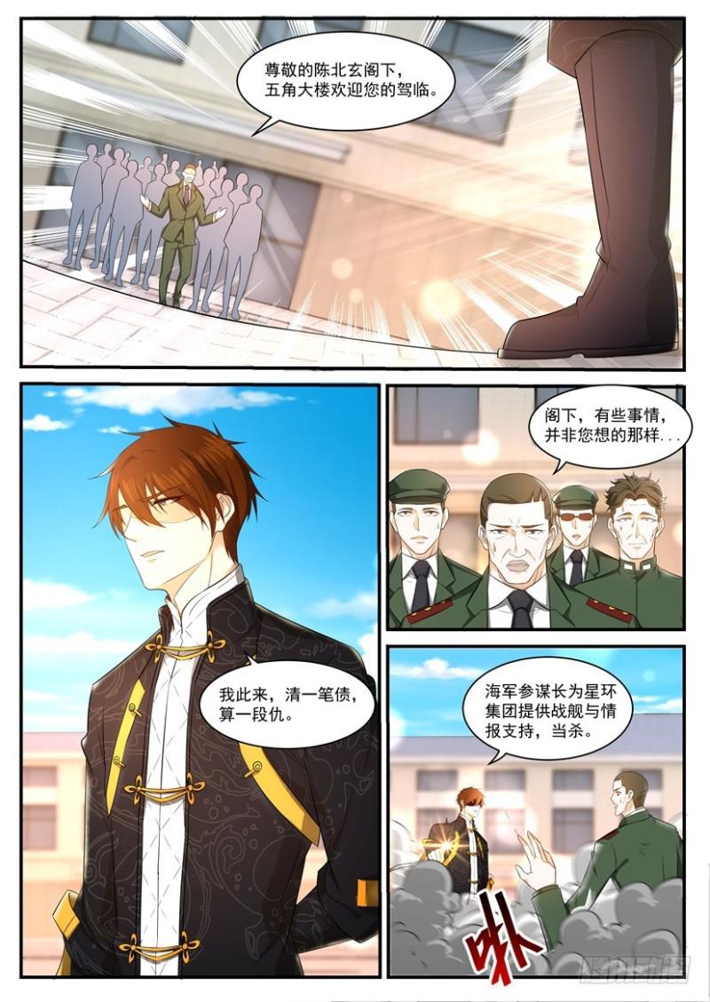 第367回12