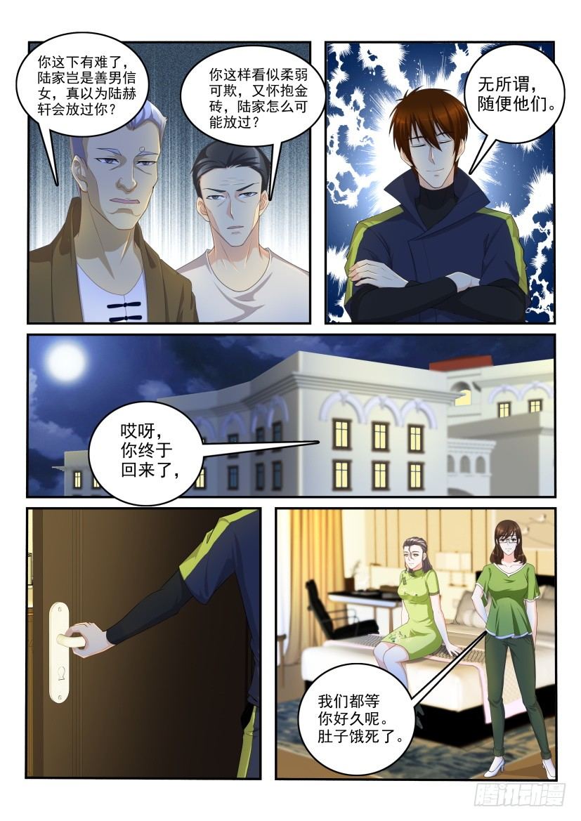 第113回10