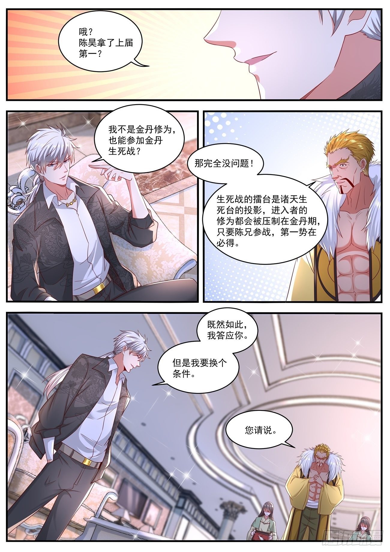 第639回10