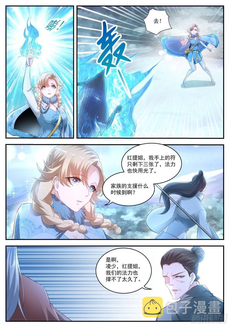 第416回5