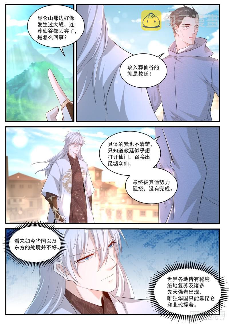 第399回14