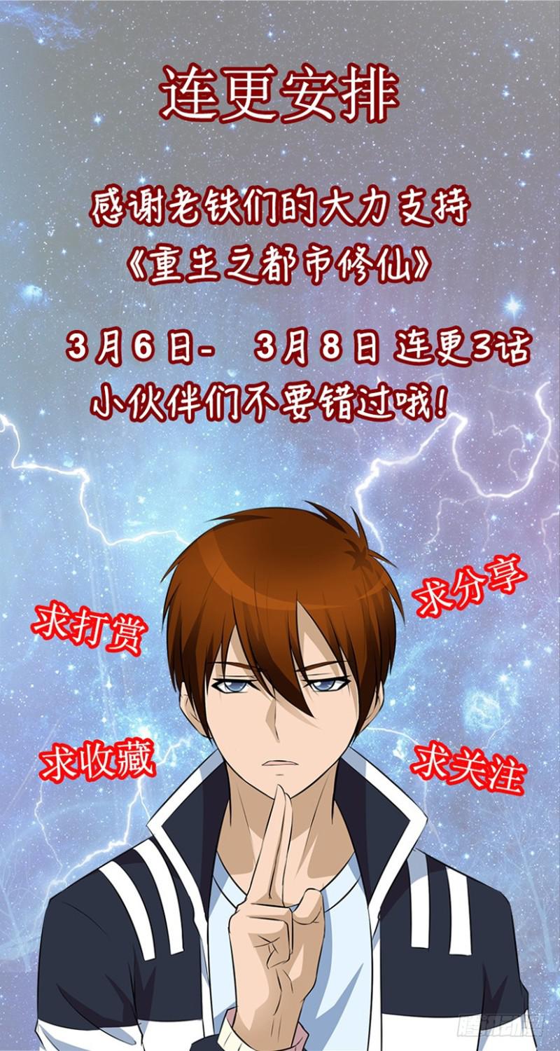 第348回15