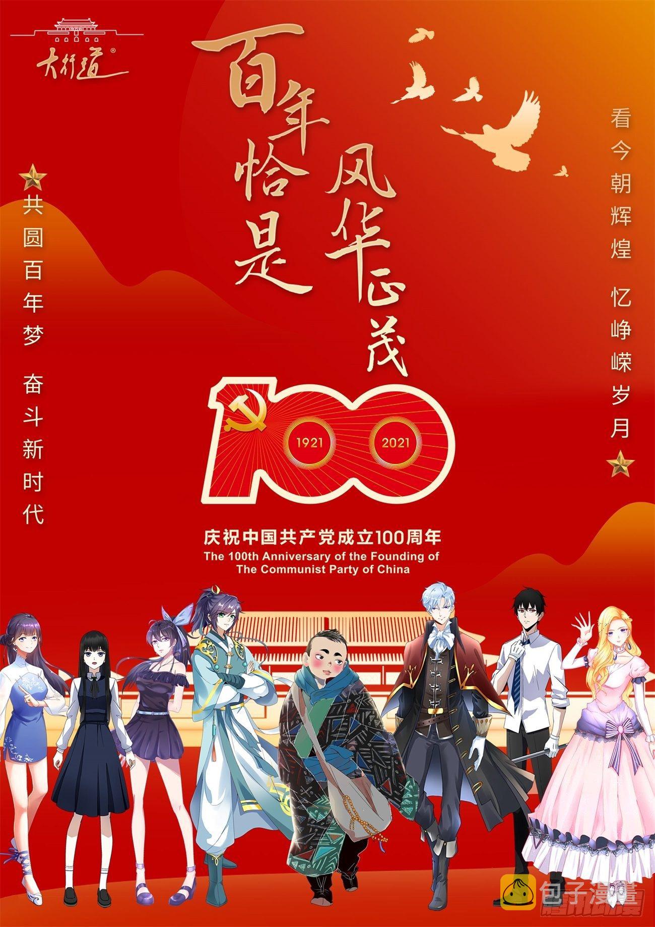 第612回13