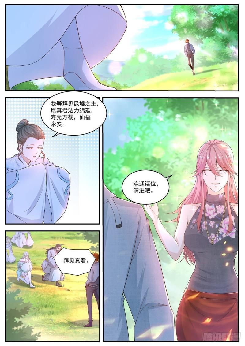 第414回13