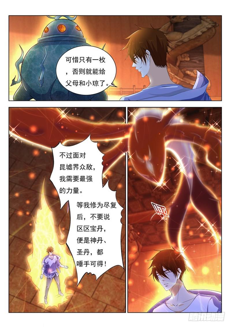 第342回11