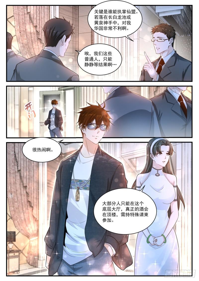 第401回3