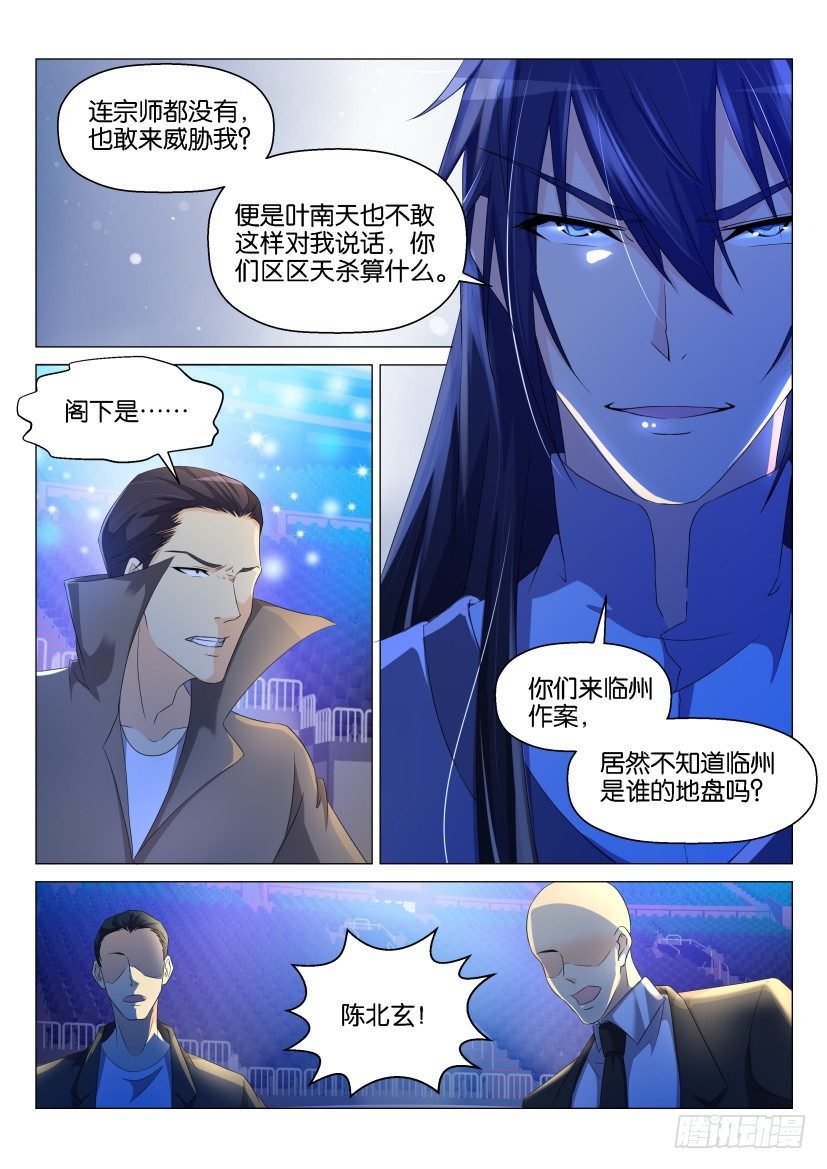 第140回3