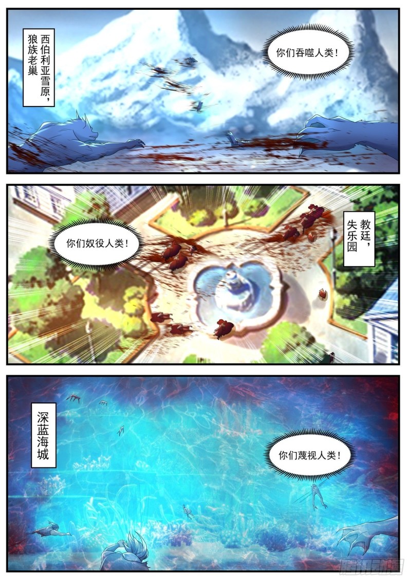 第579回10