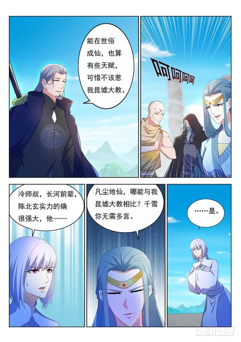 第344回12