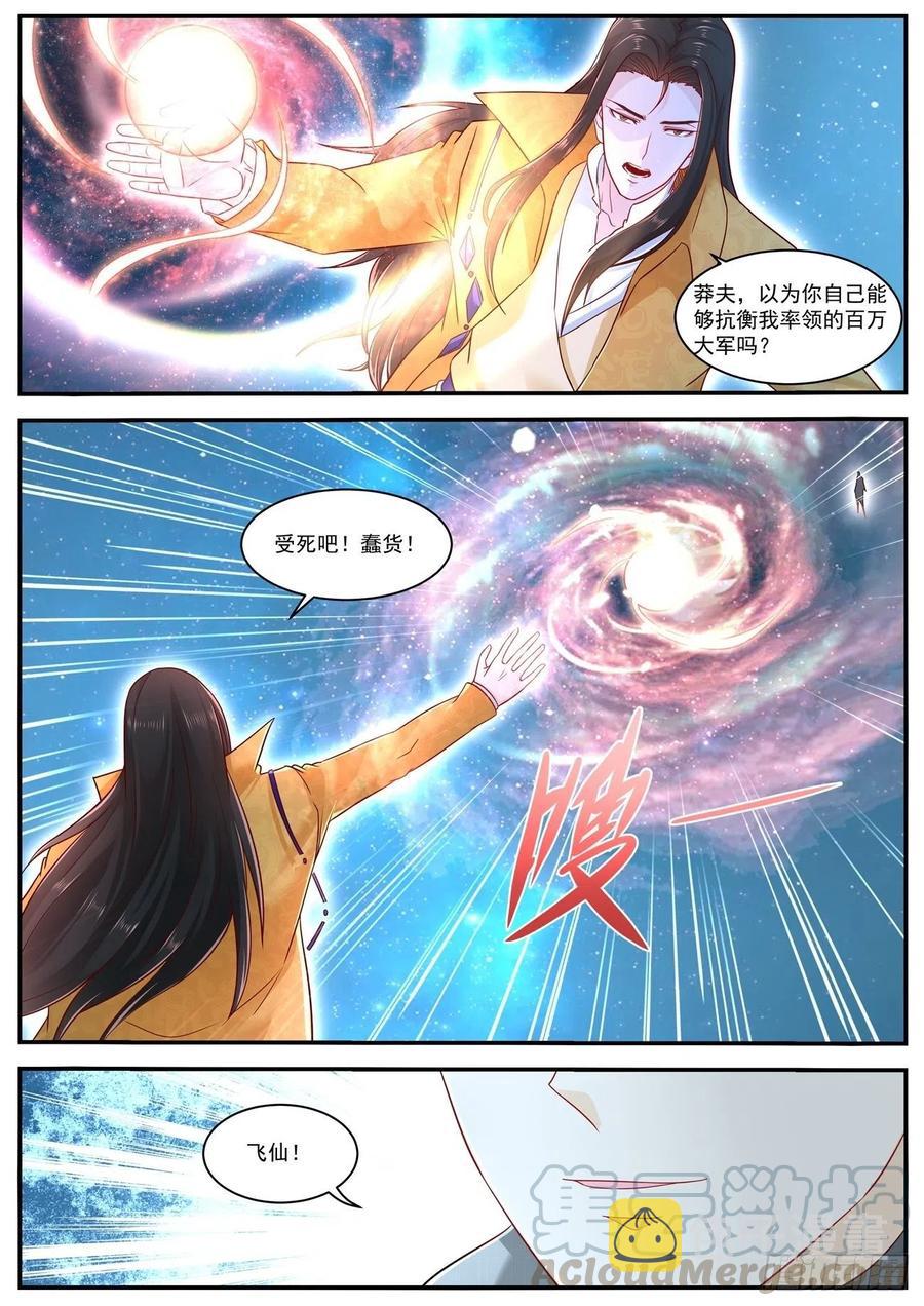 第616回0