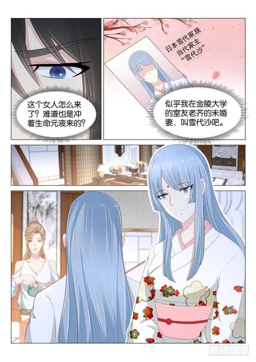 第177回12