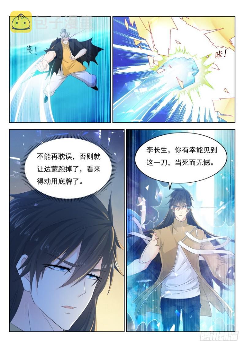 第301回8