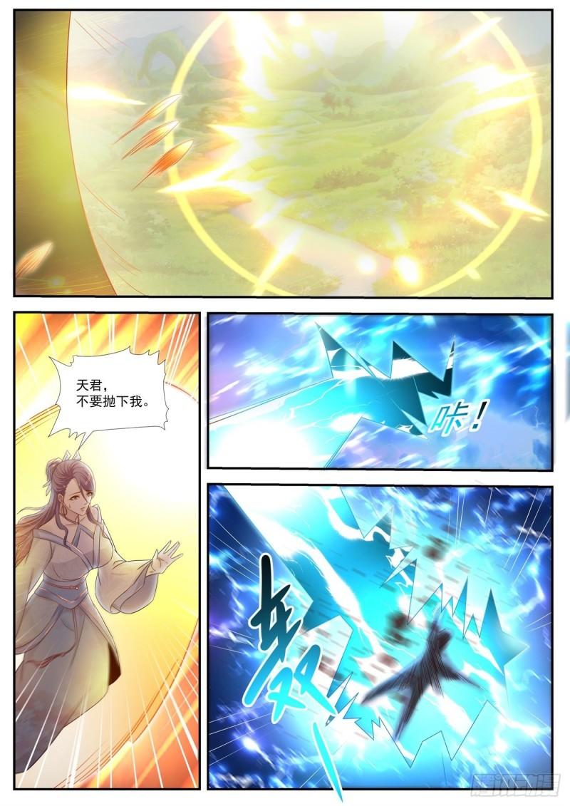 第525回11