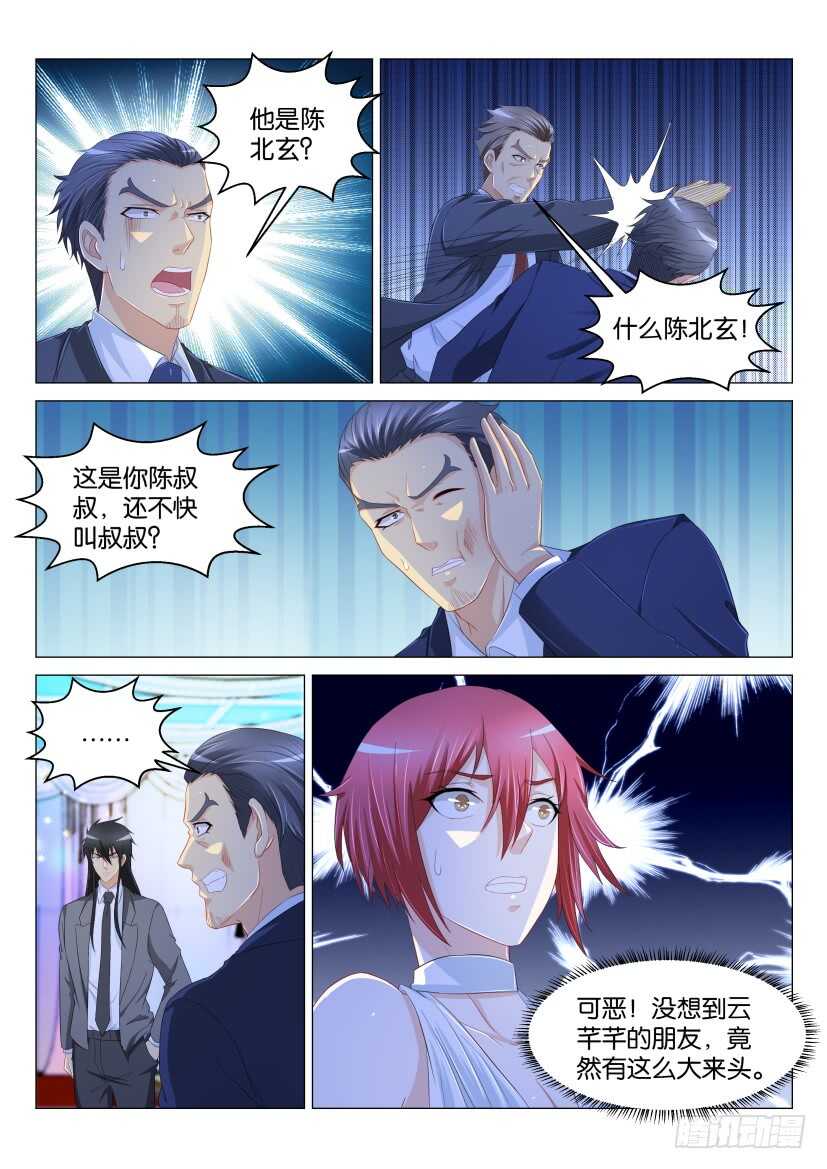 第168回5