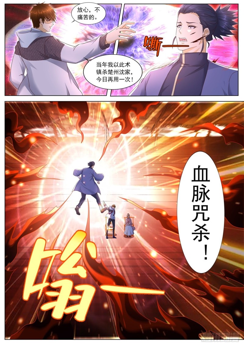 第571回11