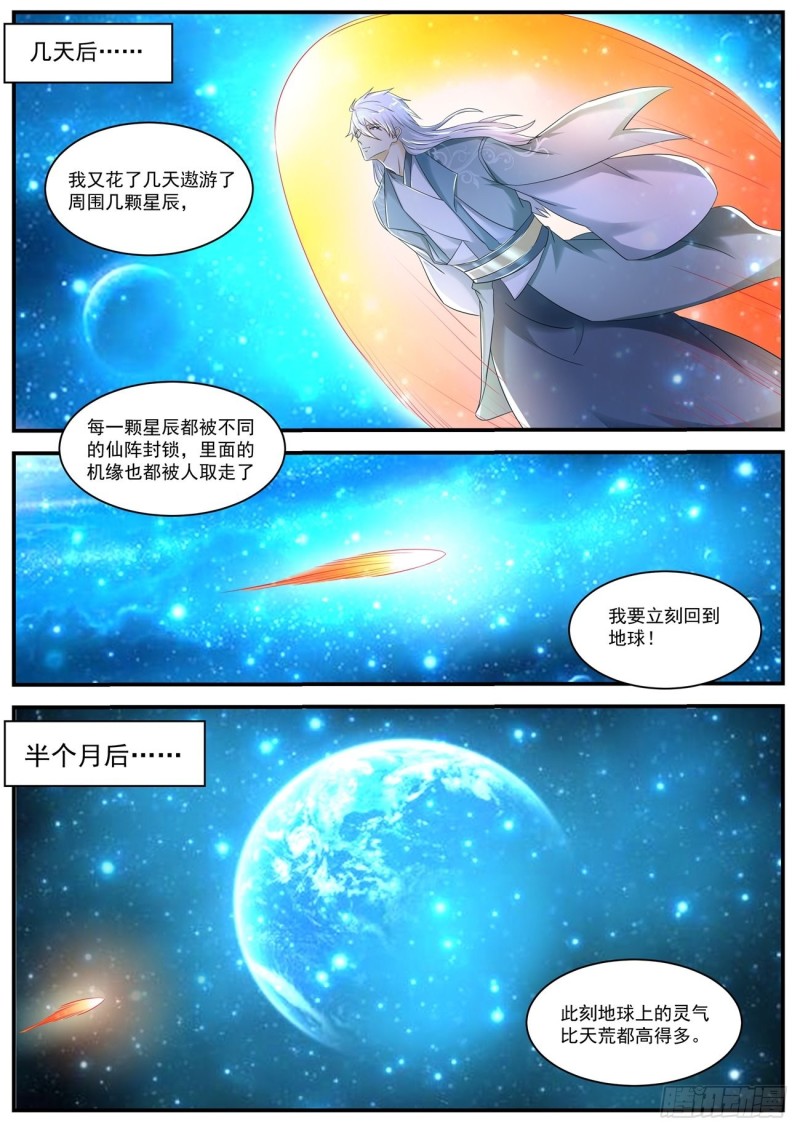 第562回5