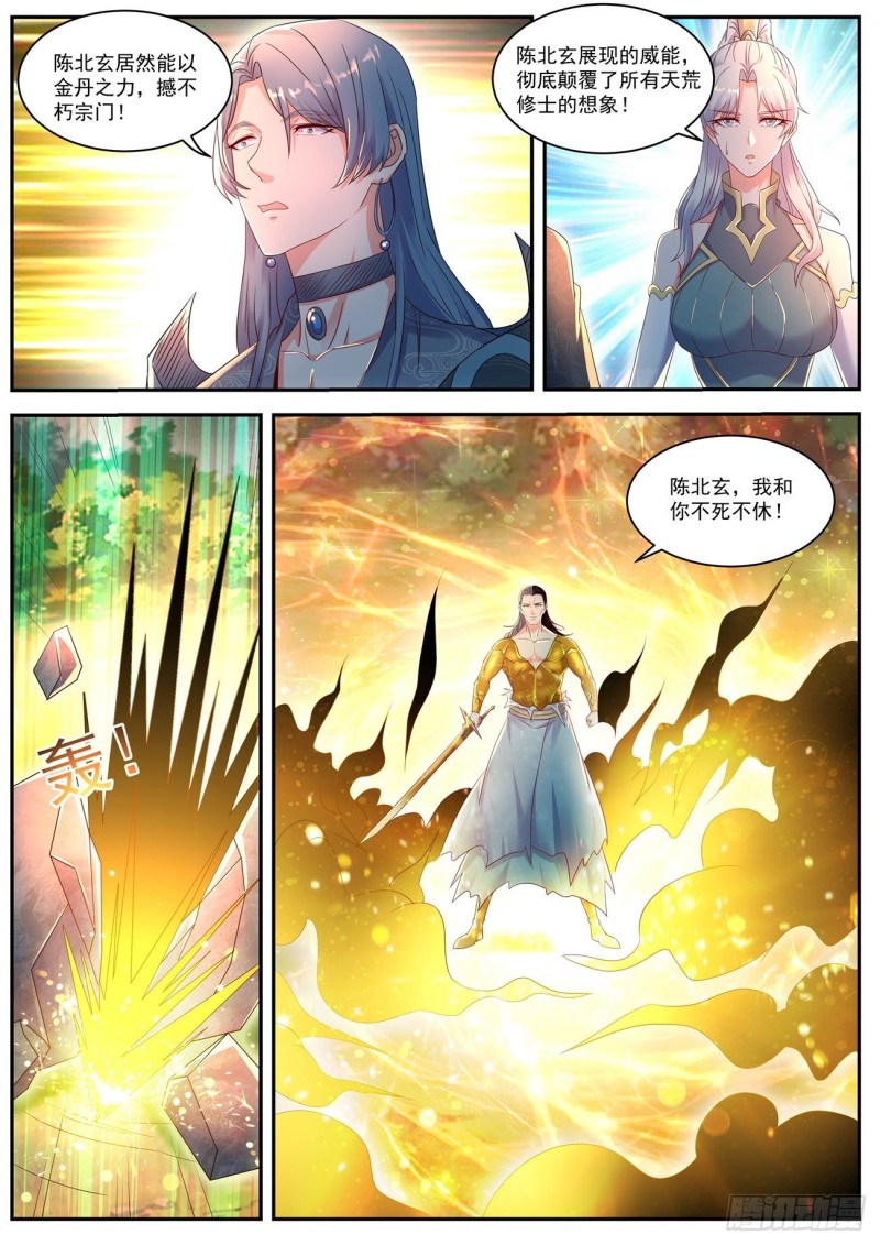 第546回1