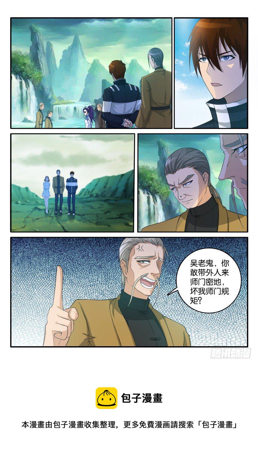 第四十八回7