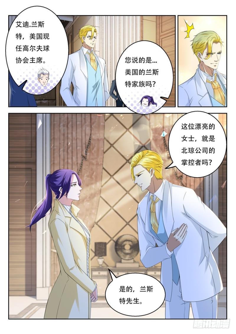 第312回11