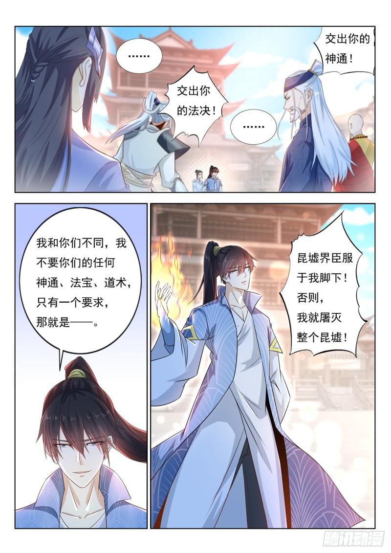 第390回2