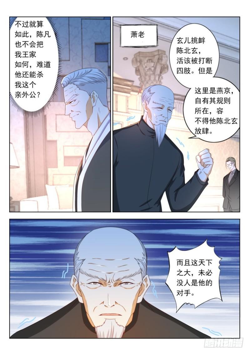 第323回11