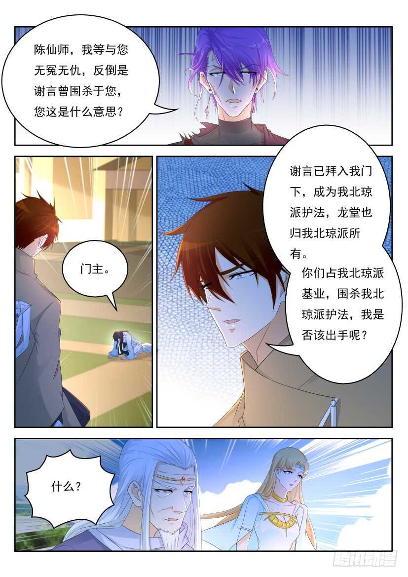 第305回6