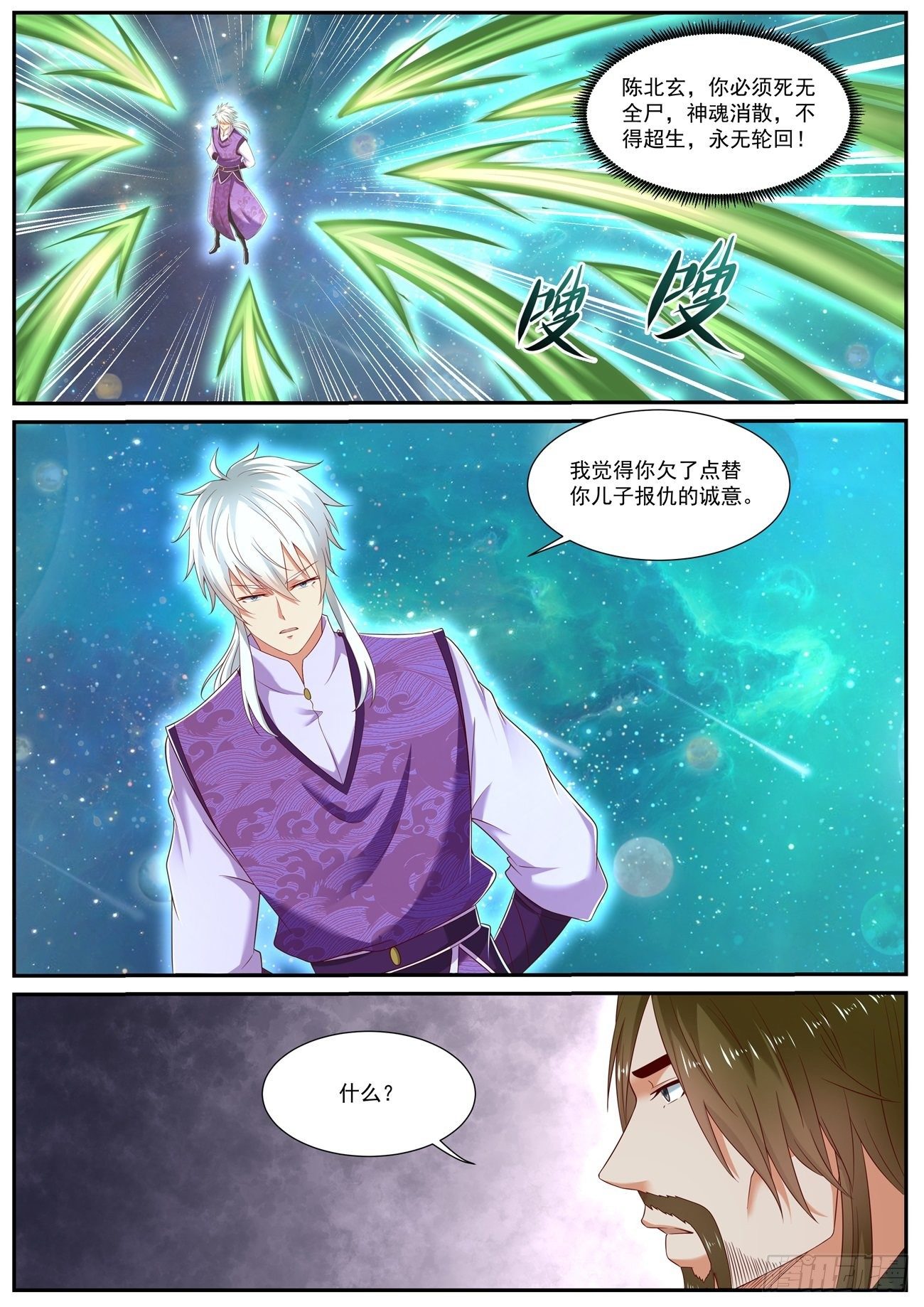 第735回2