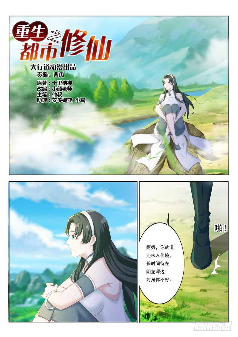 第214回13