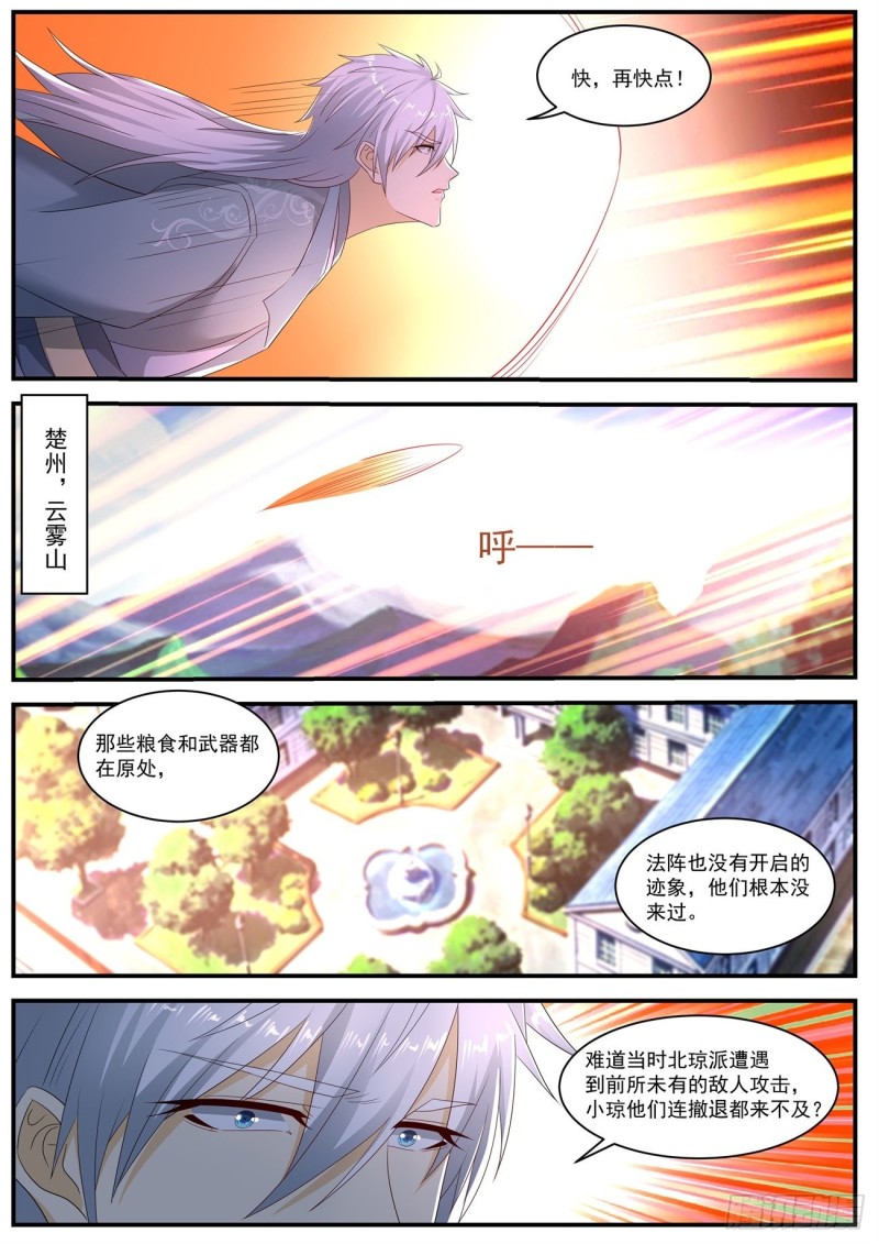 第562回11