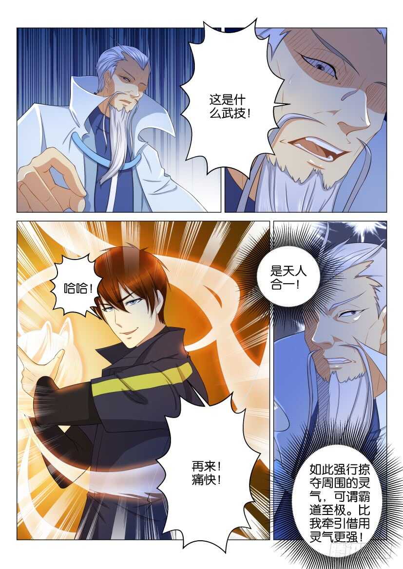 第120回9