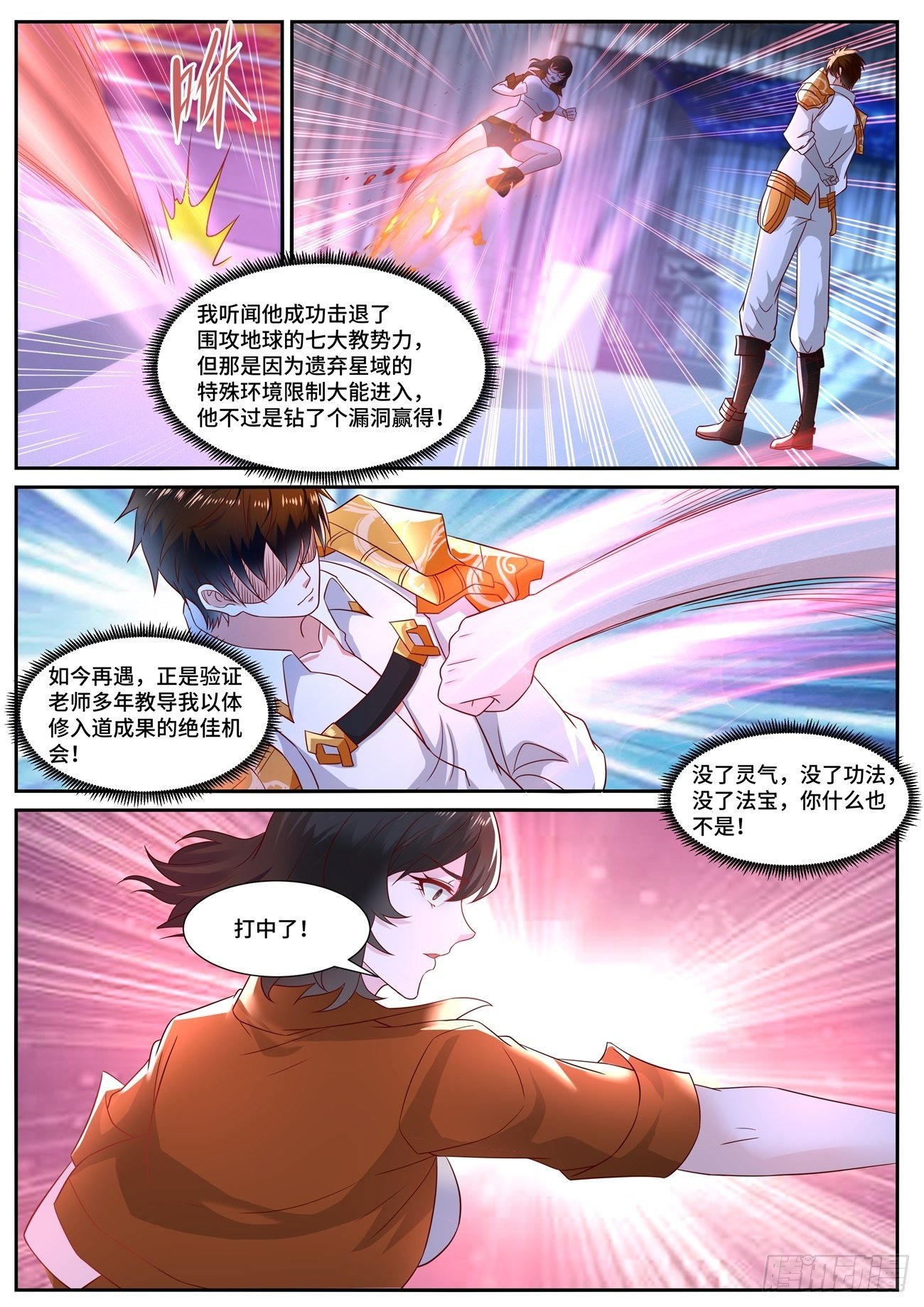 第676回7