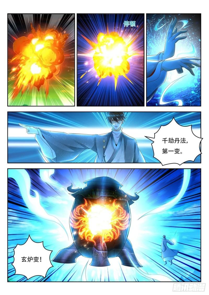 第476回9