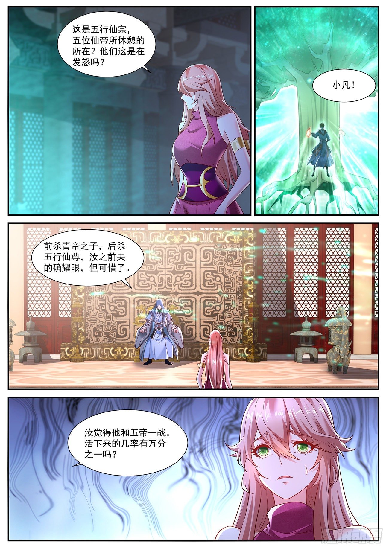 第716回11