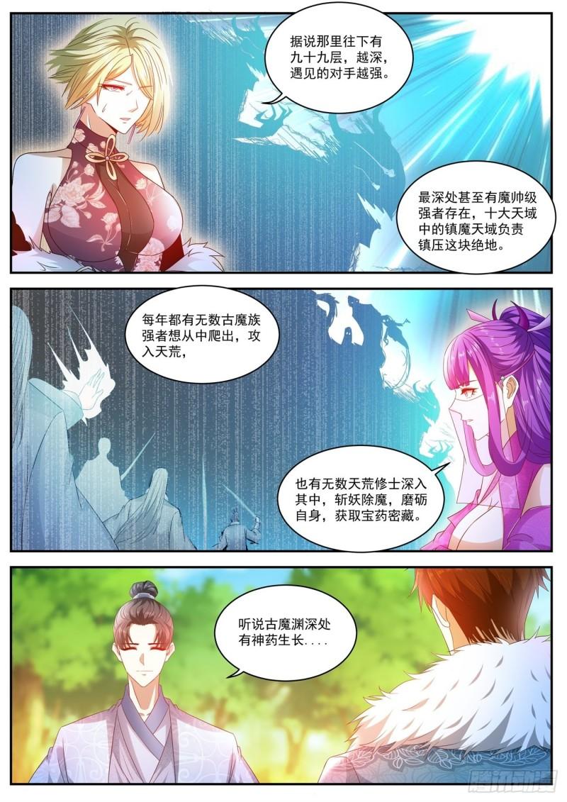 第491回7