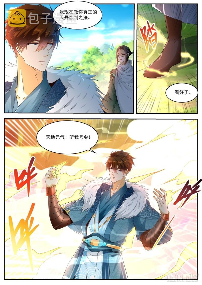第488回9