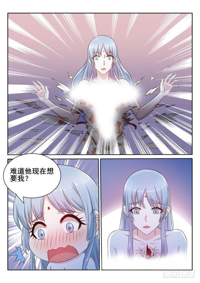 第197回12