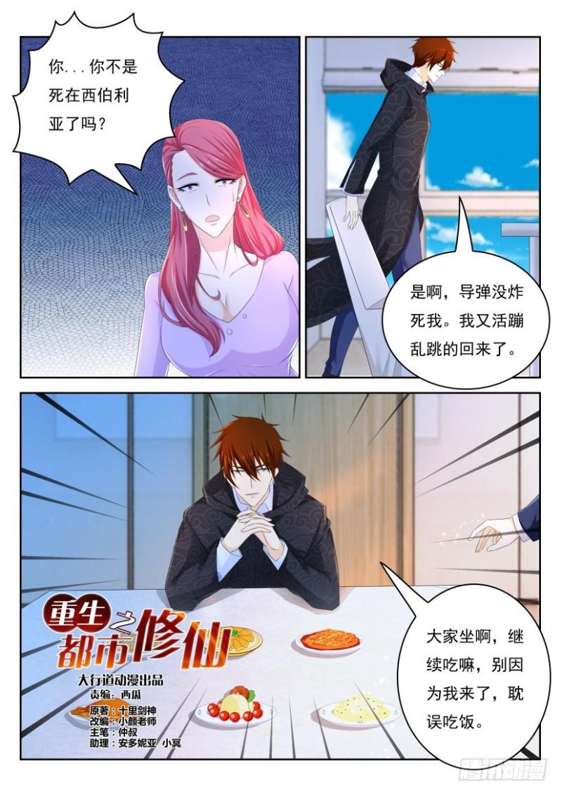第247回10