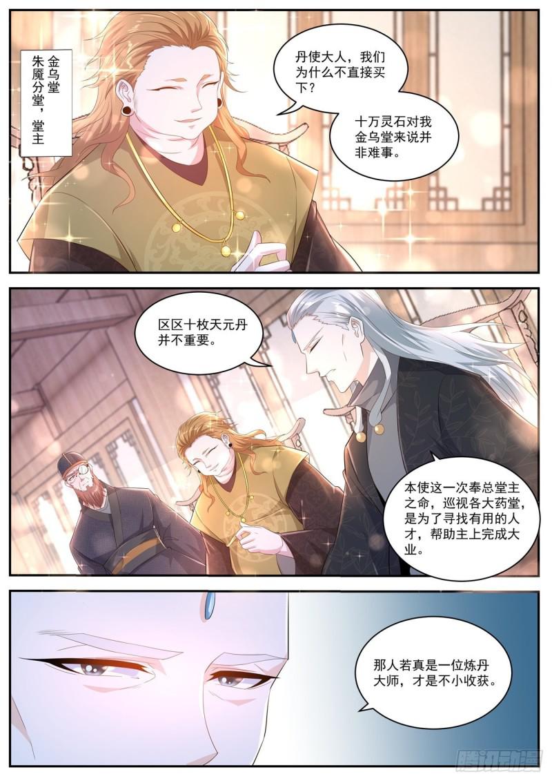 第417回11