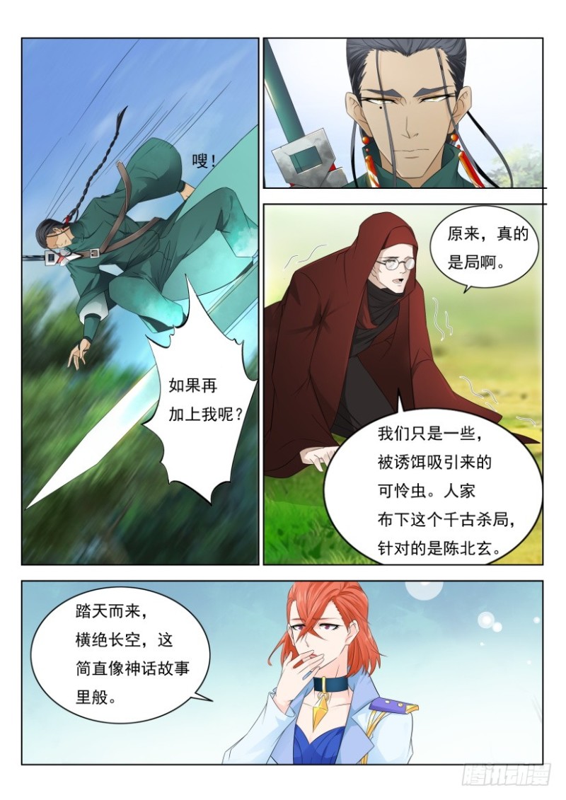 第269回10