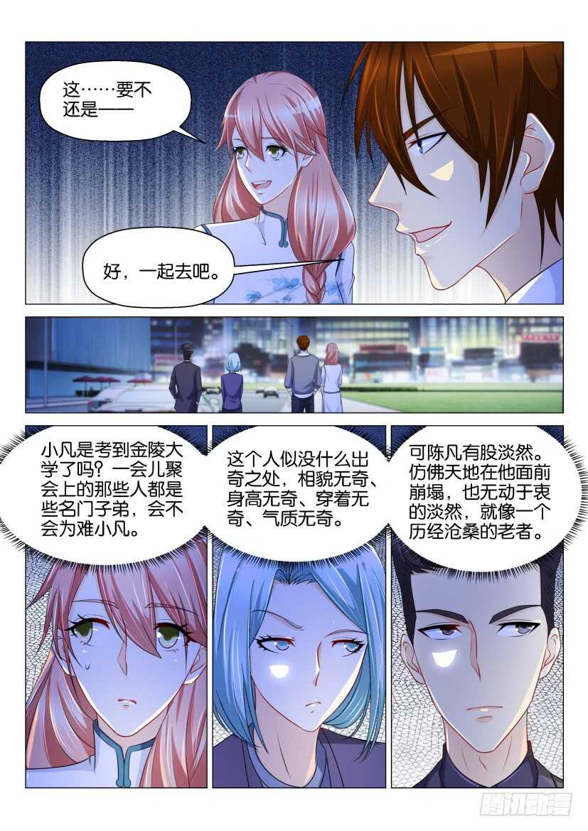 第156回9