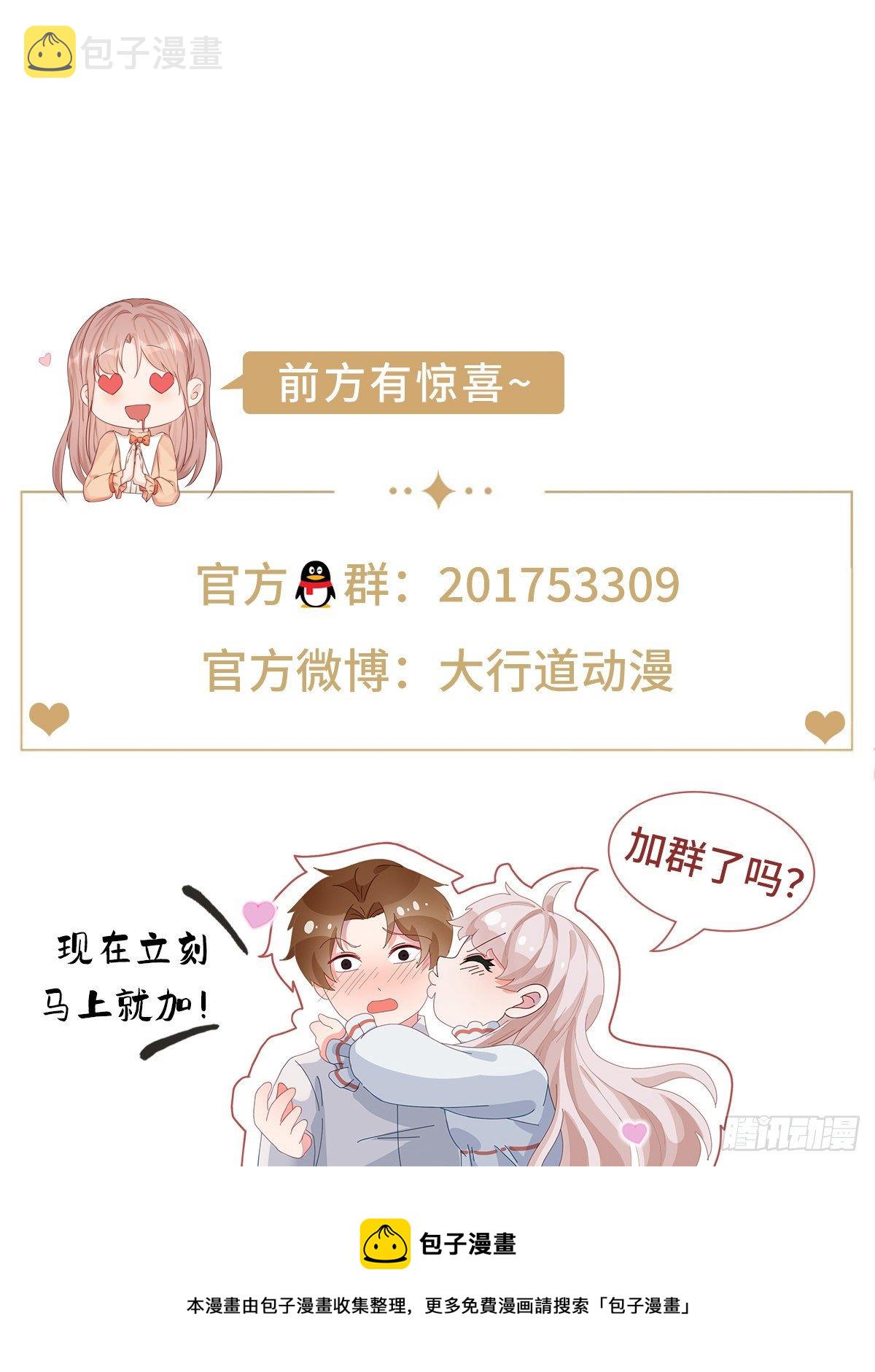 第642回13