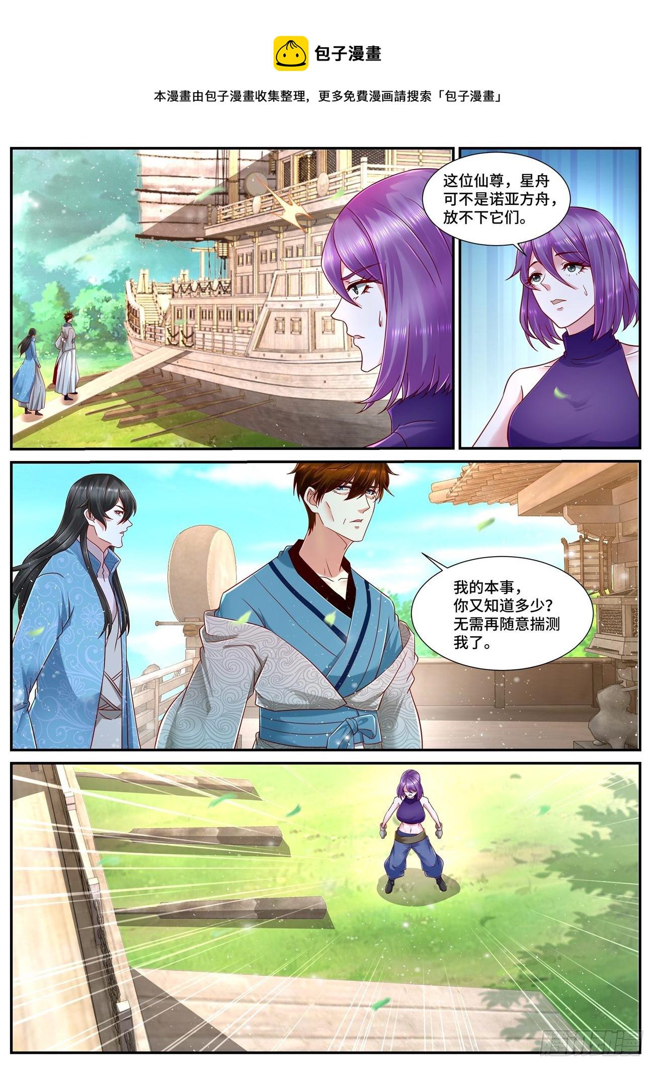 第689回10
