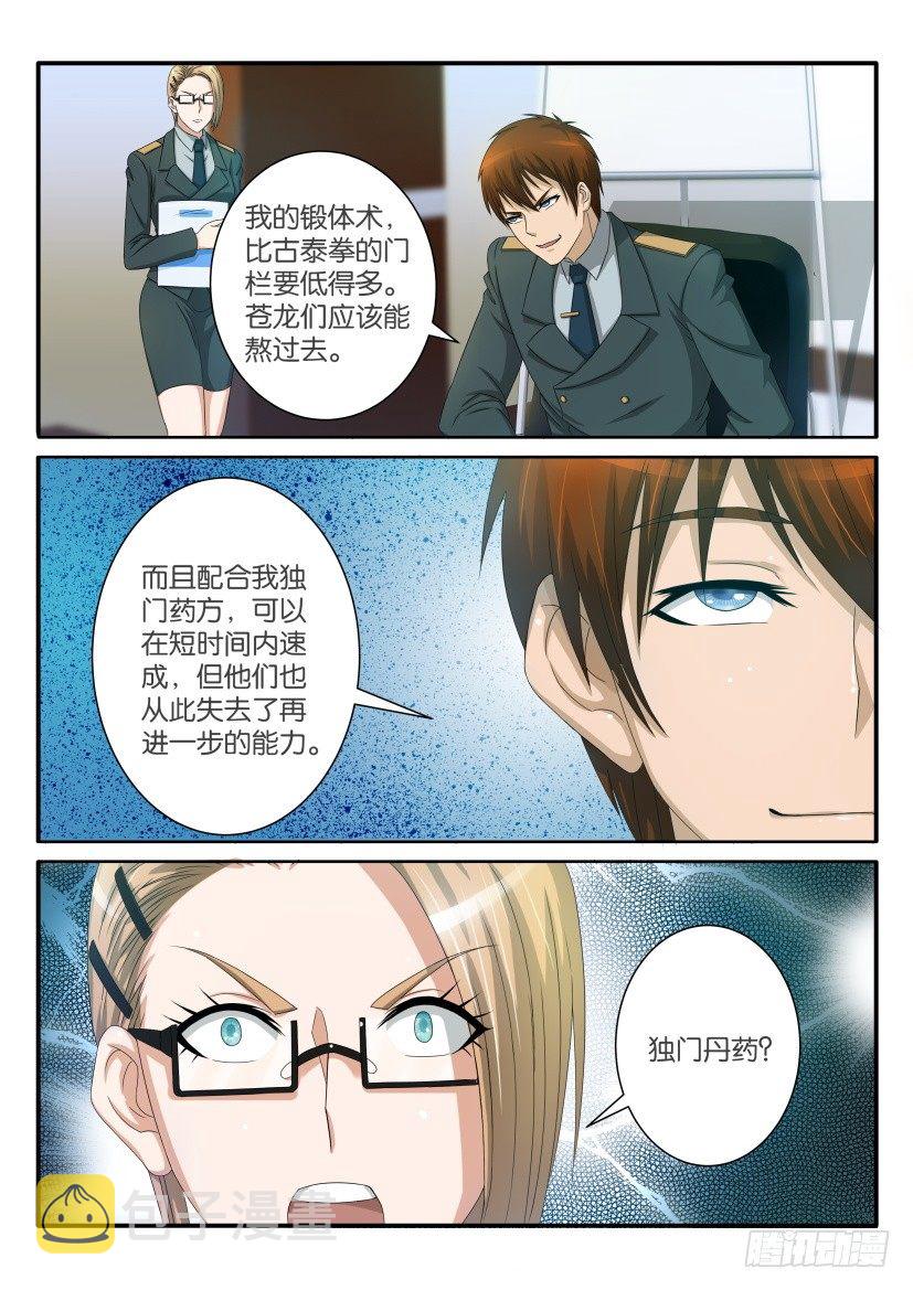 第六十回9