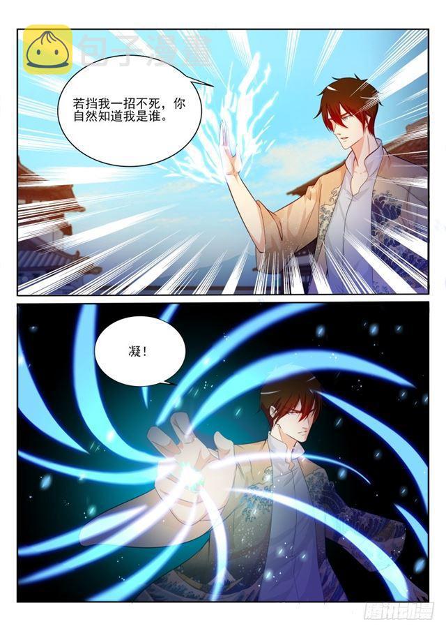 第201回3