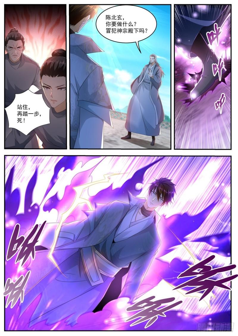 第508回10